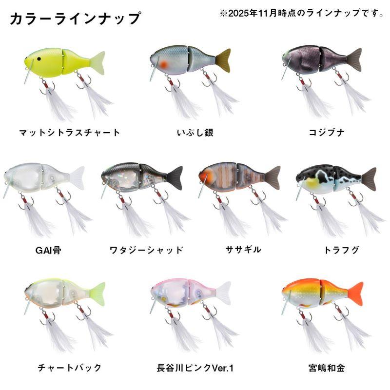DAIWA（ダイワ） ちびふく魚 ワタジーシャッド : つり具のBunBun Yahoo