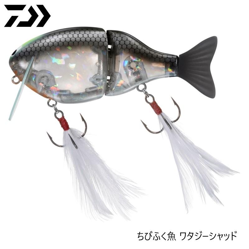 DAIWA（ダイワ） ちびふく魚 ワタジーシャッド : つり具のBunBun Yahoo