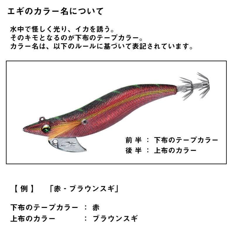 DAIWA（ダイワ） エメラルダス ボート RV 3.5号-30g マーブル-モス