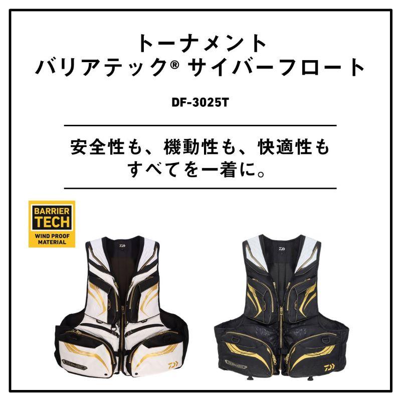 ダイワ DF-3025T トーナメント バリアテック サイバーフロート M ブラック / 磯釣り フローティングベストの画像