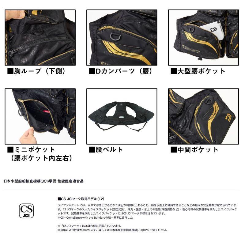 DAIWA（ダイワ） DF-3025T トーナメント バリアテック サイバー