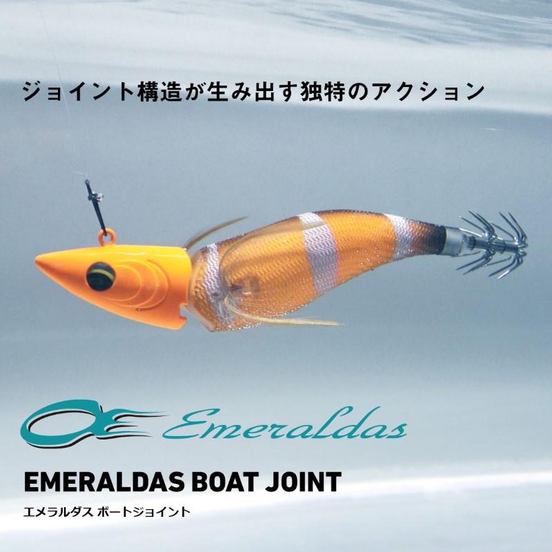 き*い様 DAIWA エメラルダス ボートジョイント 12本セット DAIWA（ダイワ） エメラルダス ボートジョイント 3.0号-25g 赤