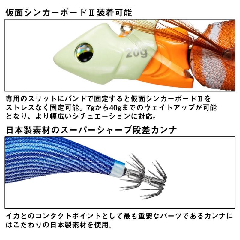 DAIWA（ダイワ） エメラルダス ボートジョイント 3.0号-25g 赤