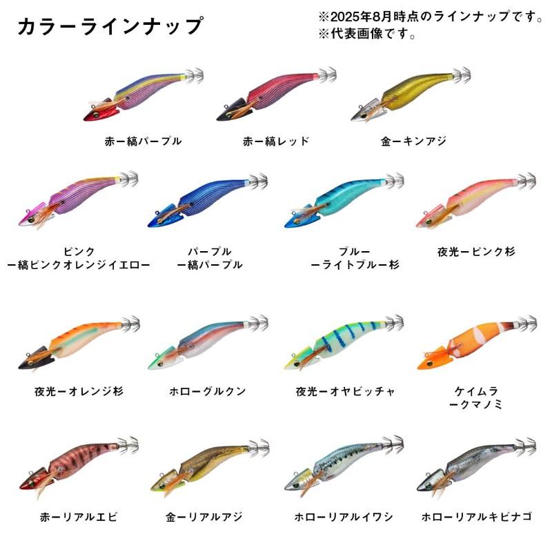 DAIWA（ダイワ） エメラルダス ボートジョイント 3.0号-25g 赤
