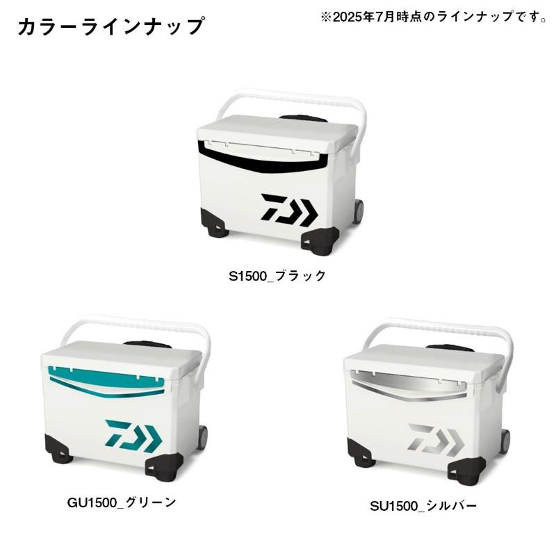 DAIWA（ダイワ） クールラインキャリー3 GU1500 グリーン : つり具の