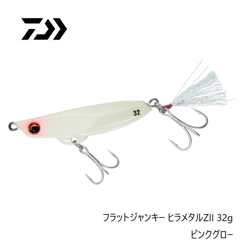 DAIWA（ダイワ） フラットジャンキー ヒラメタルZII 32g ピンクグロー