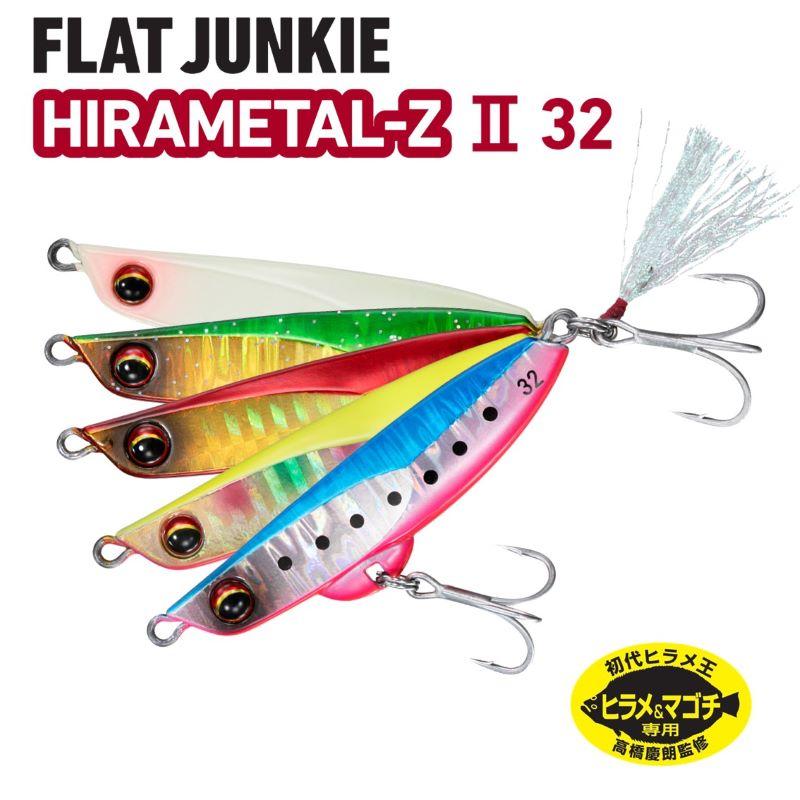 【日本語版】ウプラブ（ピンク）ジャンク品 DAIWA（ダイワ） フラットジャンキー ヒラメタルZII 40g ヒラメピンク