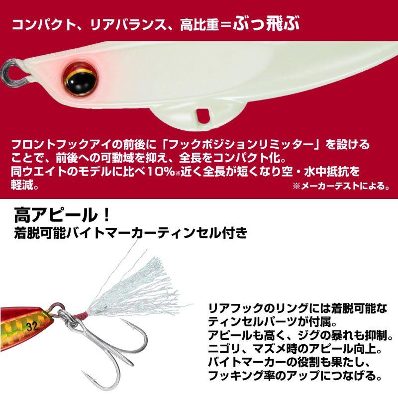 DAIWA（ダイワ） フラットジャンキー ヒラメタルZII 40g ヒラメピンク