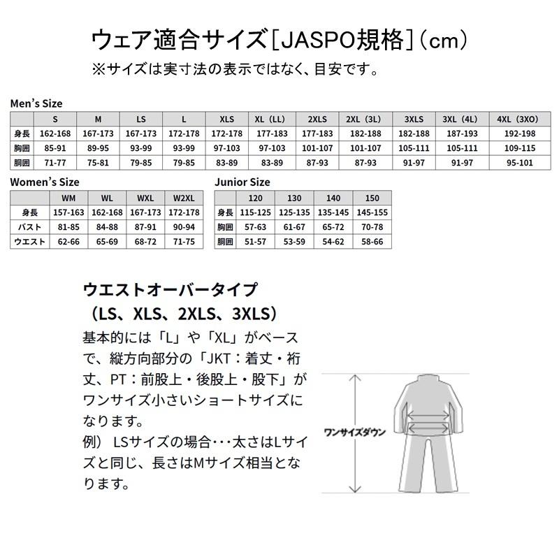 DAIWA（ダイワ） DE-8526 アイスドライ サンブロックジャケット