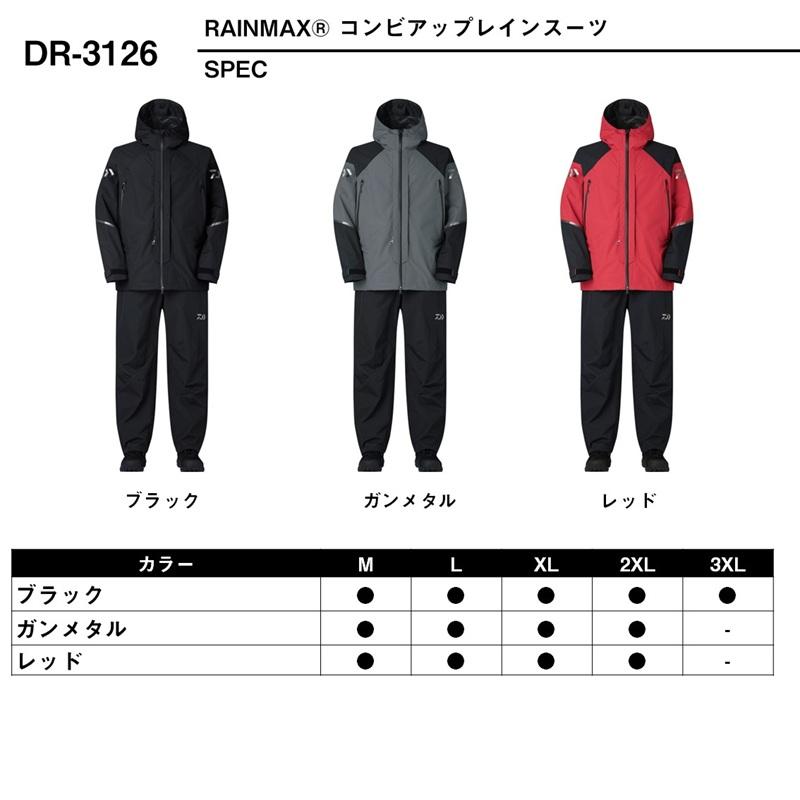 DAIWA（ダイワ） DR-3126 レインマックス コンビアップレインスーツ