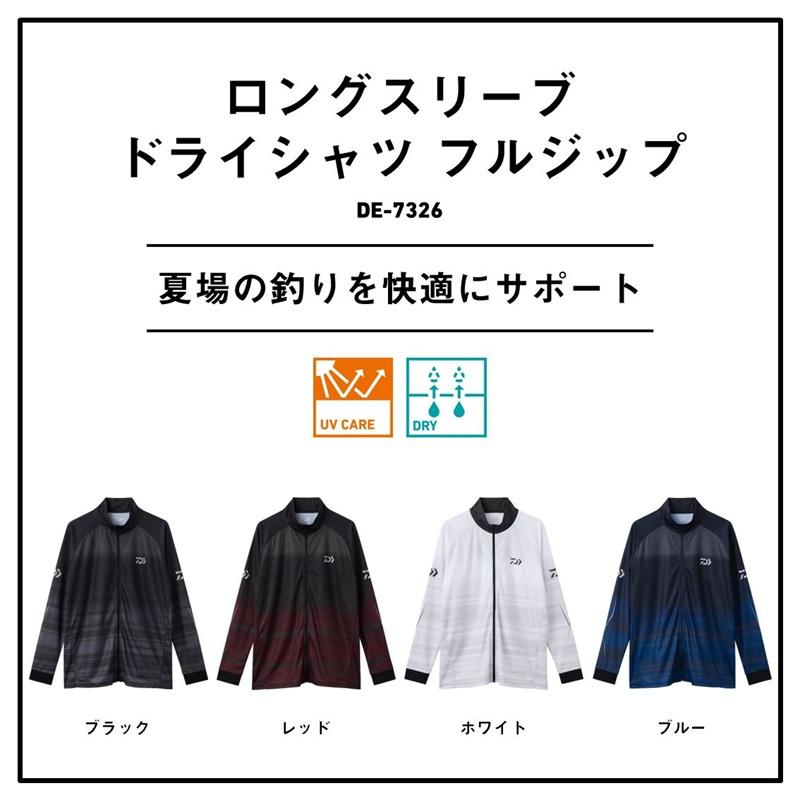 DAIWA（ダイワ） DE-7326 ロングスリーブ ドライシャツ フルジップ