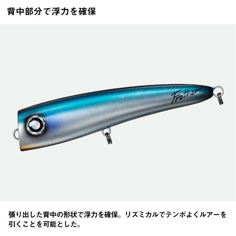 DAIWA（ダイワ） ソルティガ フロッサー 200F ブルーバック : つり具の