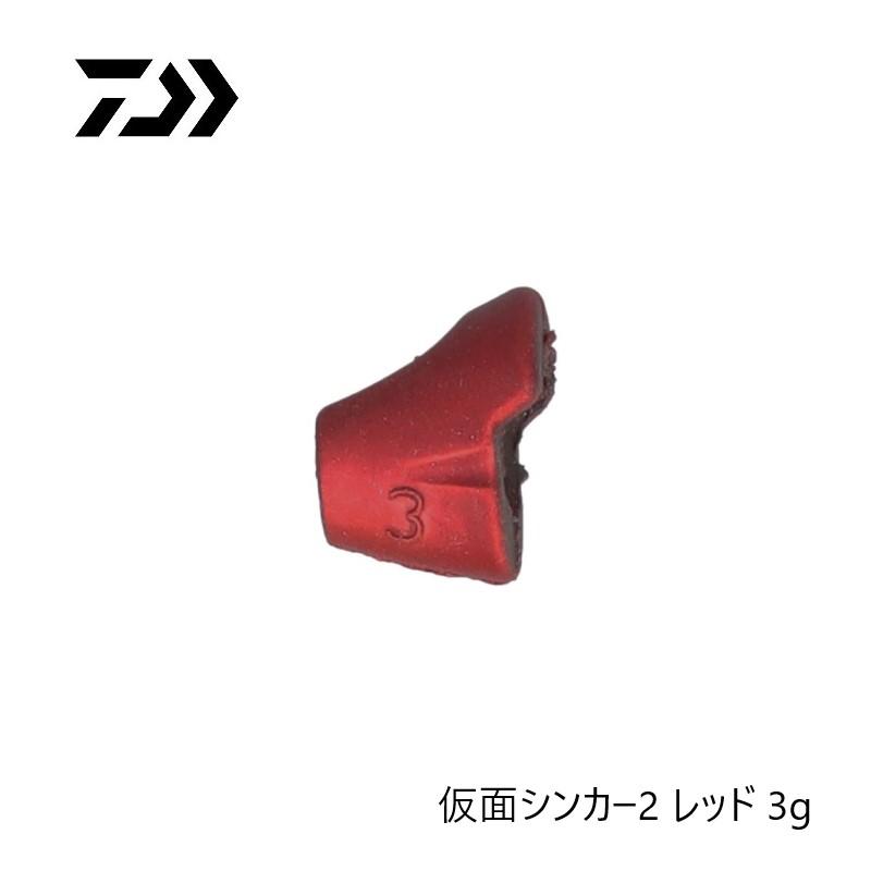 仮面シンカー　まとめ売り DAIWA（ダイワ） 仮面シンカー2 3g レッド : つり具のBunBun Yahoo!店