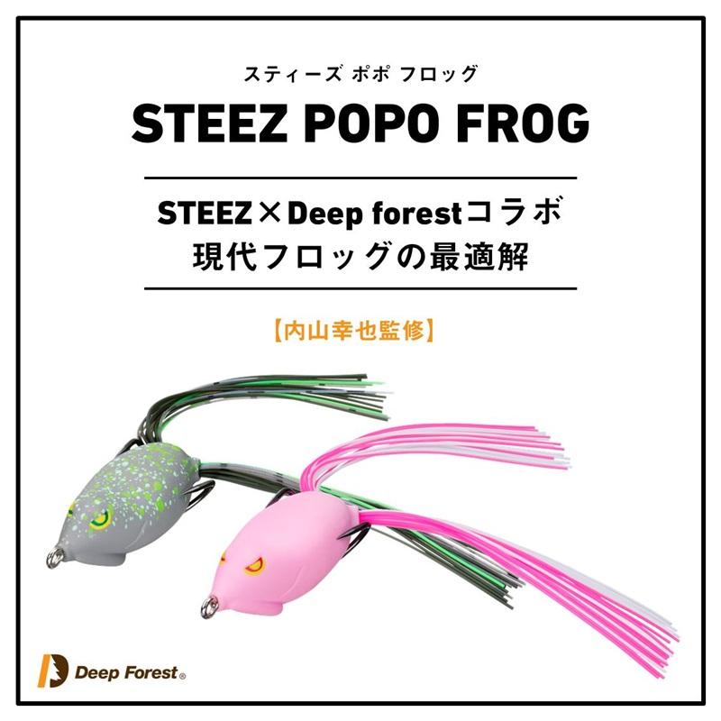 DAIWA（ダイワ） スティーズ ポポフロッグ イエロートード : つり具の