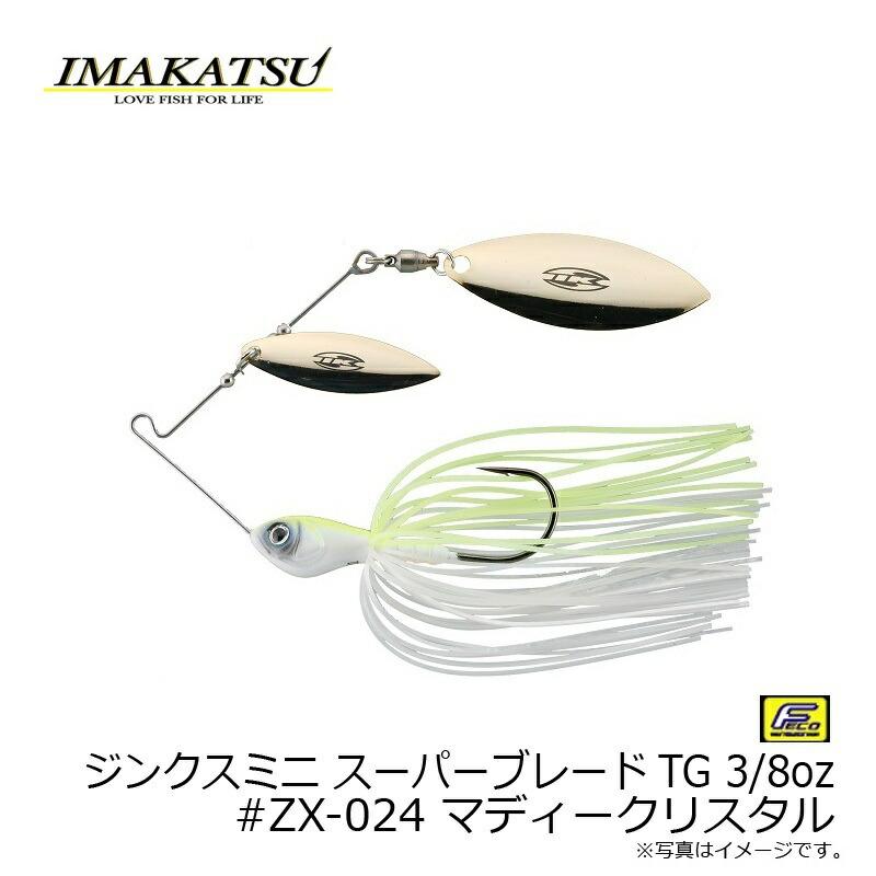 ZinX MINI TG SUPER BLADE 3/4oz 人気4色セットZinX mini TG Super Blade