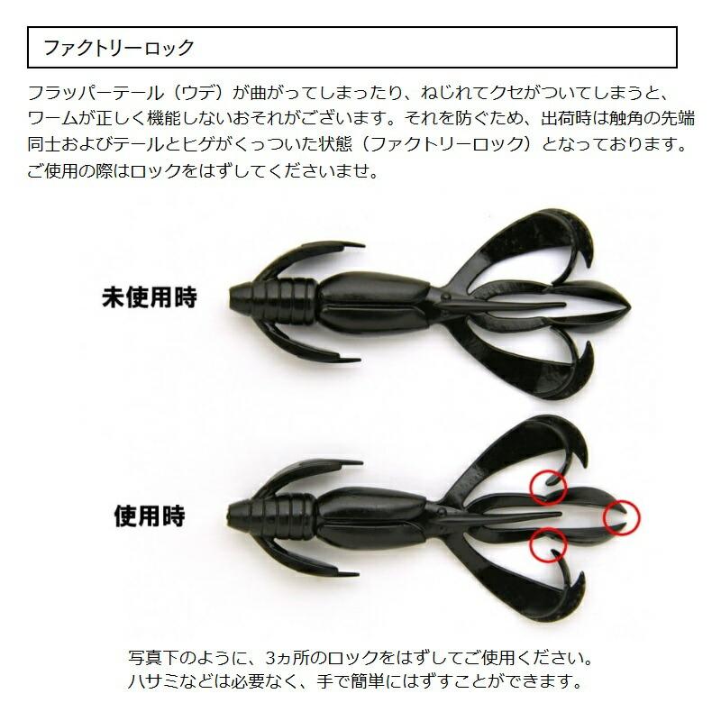 KEITECH（ケイテック） クレイジーフラッパー2.8インチ 438 グリパン