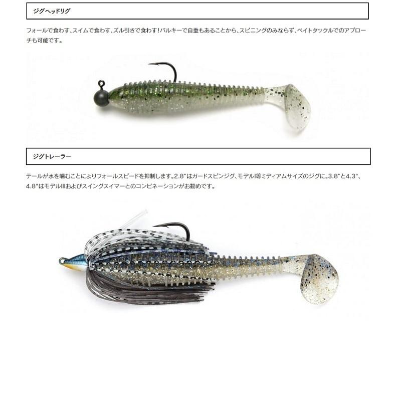 KEITECH（ケイテック） スイングインパクト ファット 4.8インチ BB09