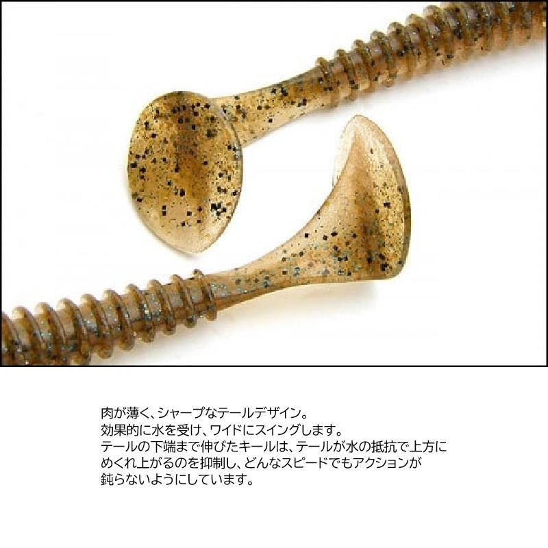 KEITECH（ケイテック） スイングインパクト 4インチ 529 クリスタル