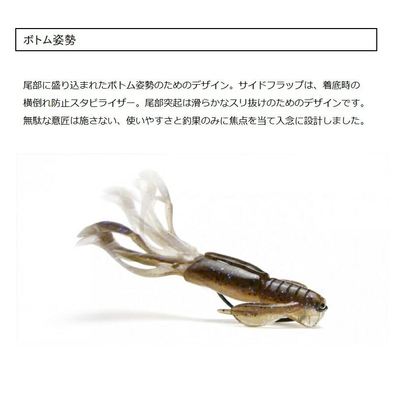 KEITECH（ケイテック） クレイジーフラッパー2.4インチ 462