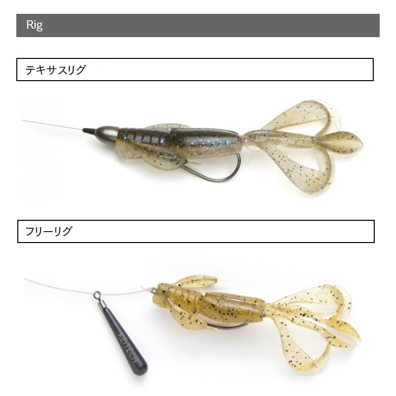 KEITECH（ケイテック） クレイジーフラッパー2.4インチ 462