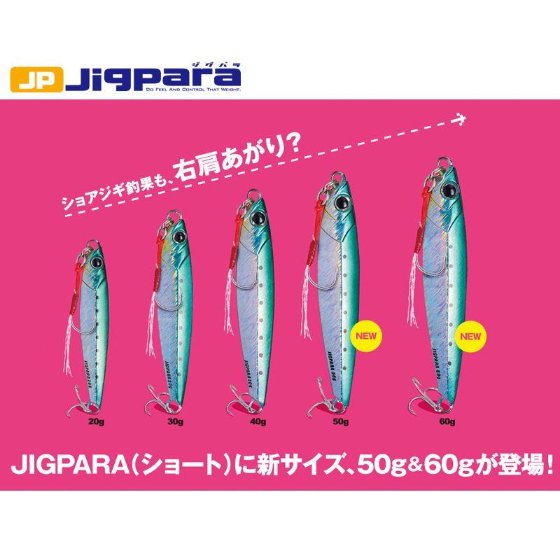 Major Craft（メジャークラフト） ジグパラ 30g ゼブラグロー : つり具