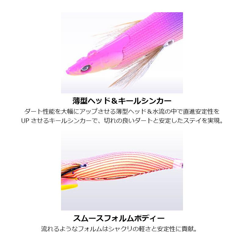 クレイジーオーシャン ティップランナー 3号 #8 オレンジピンク