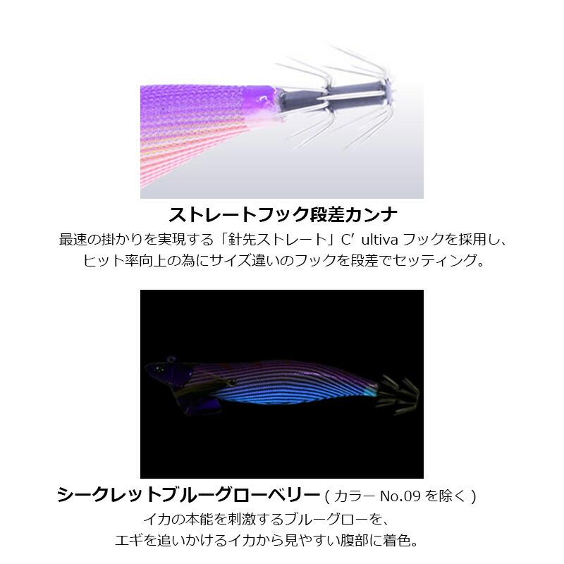 クレイジーオーシャン ティップランナー 3.5号 #2 アジ/レッド