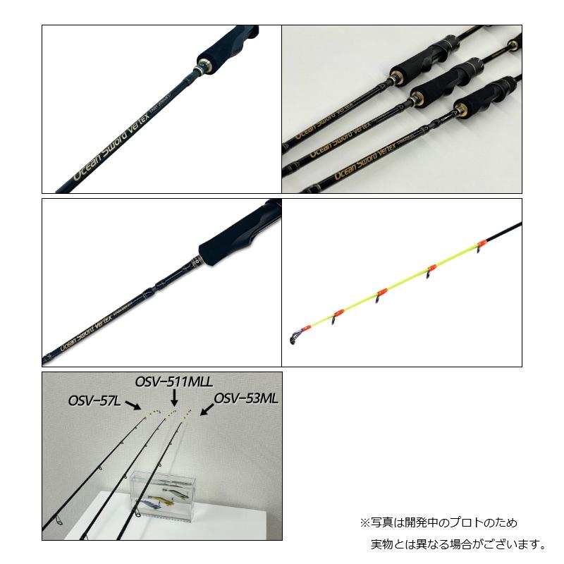 クレイジーオーシャン オーシャンソード ヴァーテックス エクストラ