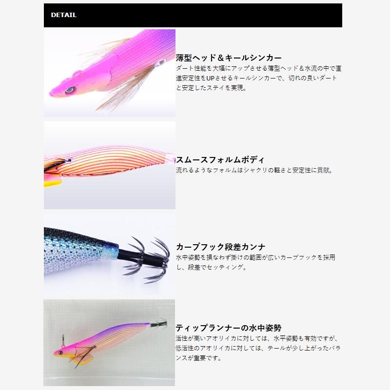クレイジーオーシャン ティップランナー 3.5号 #15 グリーン/グリーン