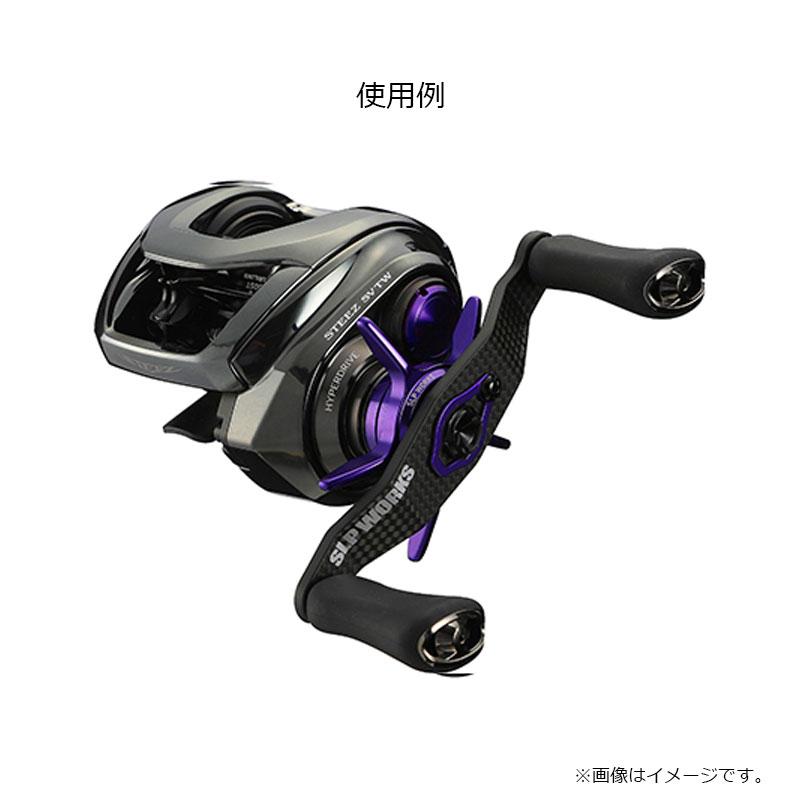 SLPワークス カーボンハンドル RCS95 スタードラグセット 限定品パープル y-
