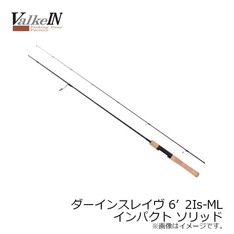 ヴァルケイン　ダーインスレイヴ　6'2IS-ML インパクトソリッド ヴァルケイン ダーインスレイヴ 6'2IS-ML インパクトソリッド : つり具