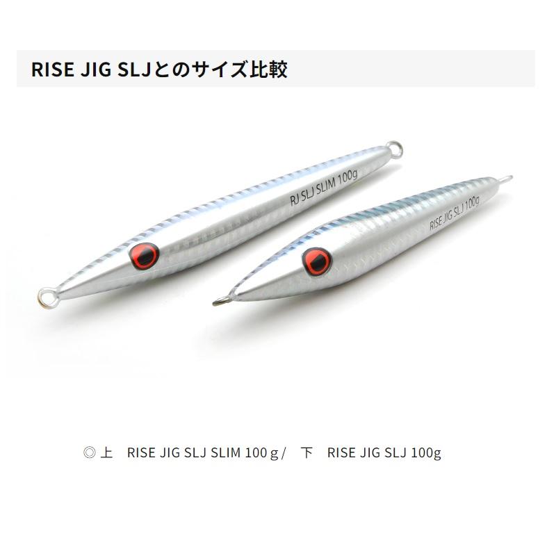 ライズジャパン ライズジグ SLJ スリム 45g #RJ08 UVアカキンゼブラグロー : つり具のBunBun Yahoo!店 - 通販 ...