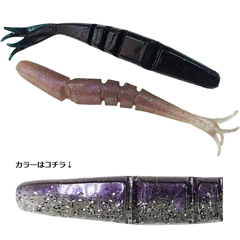 アイスフォーゲル クルエル 2.7インチ #20 パープルグラスシャッド