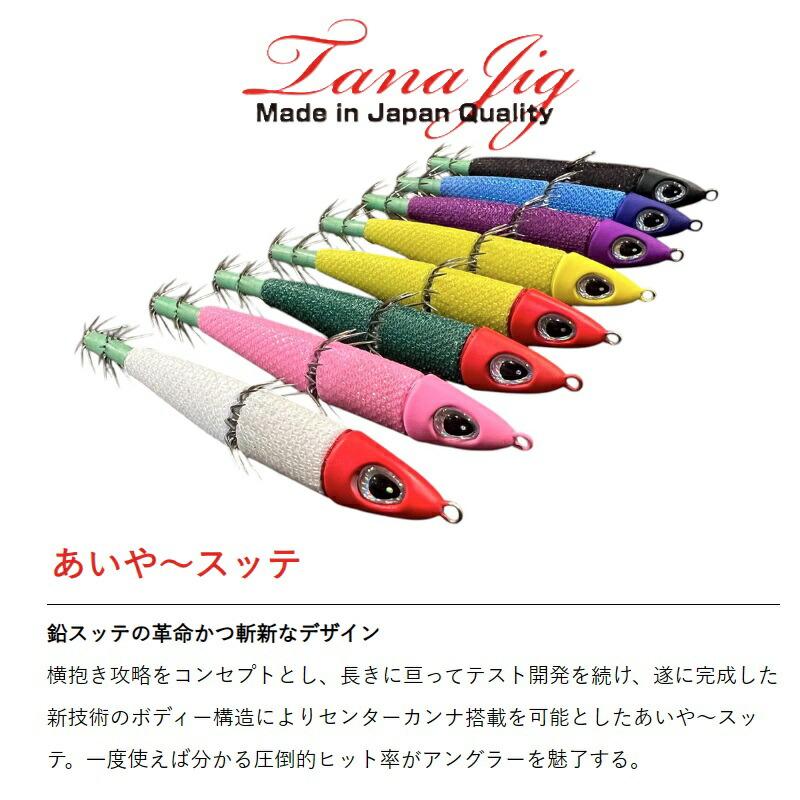 TANAJIG(タナジグ) あいや〜スッテ 20号 (75g) #04 レッドヘッド