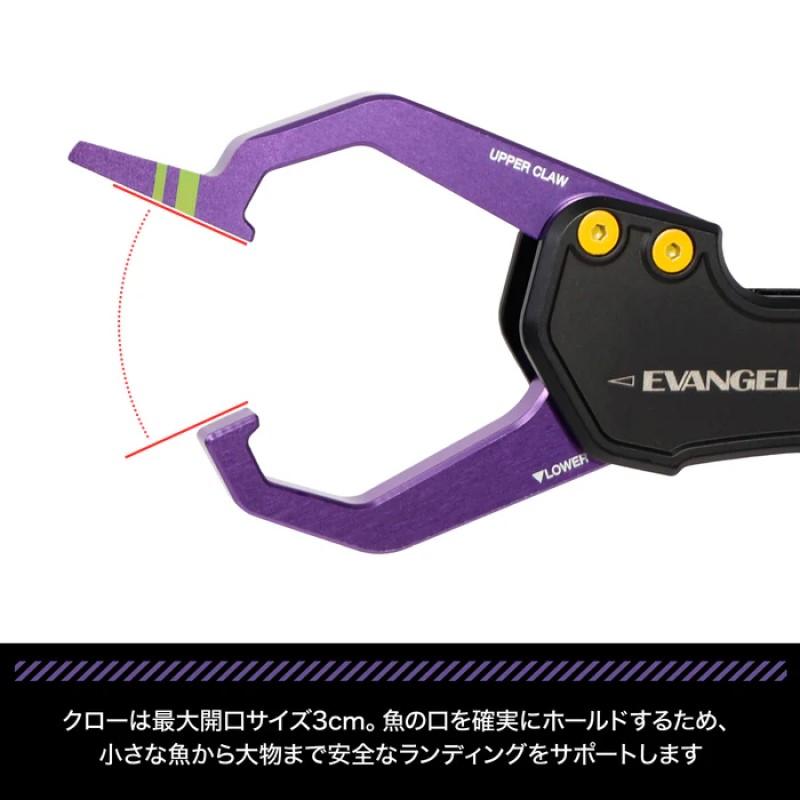 ドレス EVAxDRESS グラスパーグラディウス 初号機カラー : つり具の
