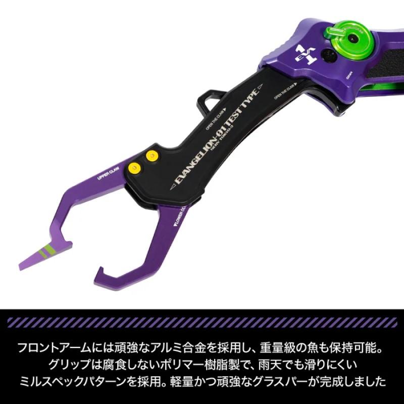 ドレス EVAxDRESS グラスパーグラディウス 初号機カラー : つり具の