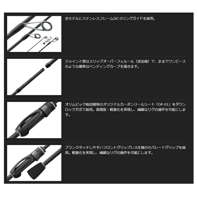 アジング オリムピック 23 コルト UX 23GCORUS-612UL-HS オリムピック(OLYMPIC) 23コルト(CORTO) 23GCORS-612L-HS '23コルト