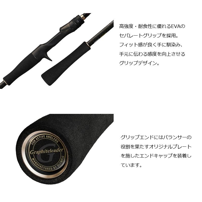 オリムピック 26 カラマレッティー プロトタイプ 26GCALPC-552ML-TS