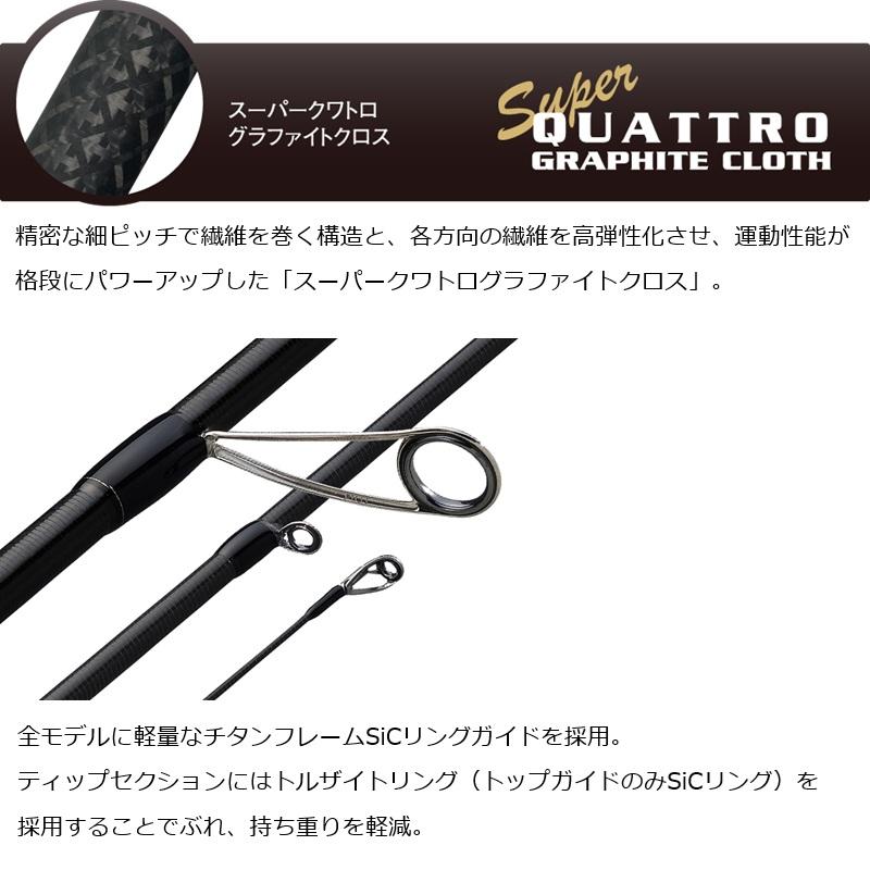 オリムピック 26 ヌーボカラマレッティー 26GCALXS-892ML/M : つり具の