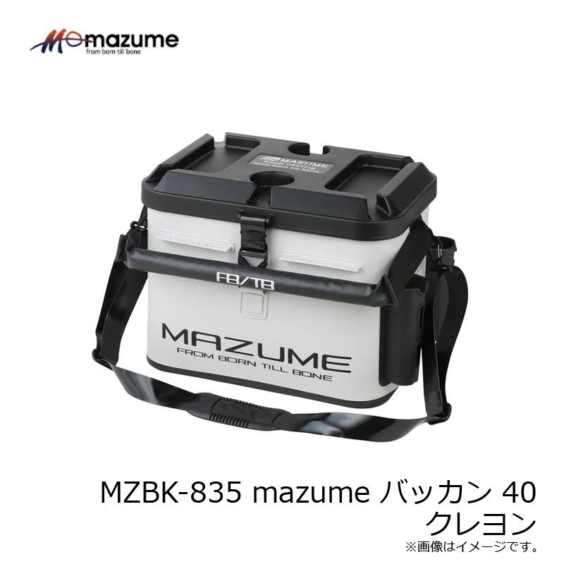 オレンジブルー MZBK-835 mazume バッカン40 クレヨン : つり具の