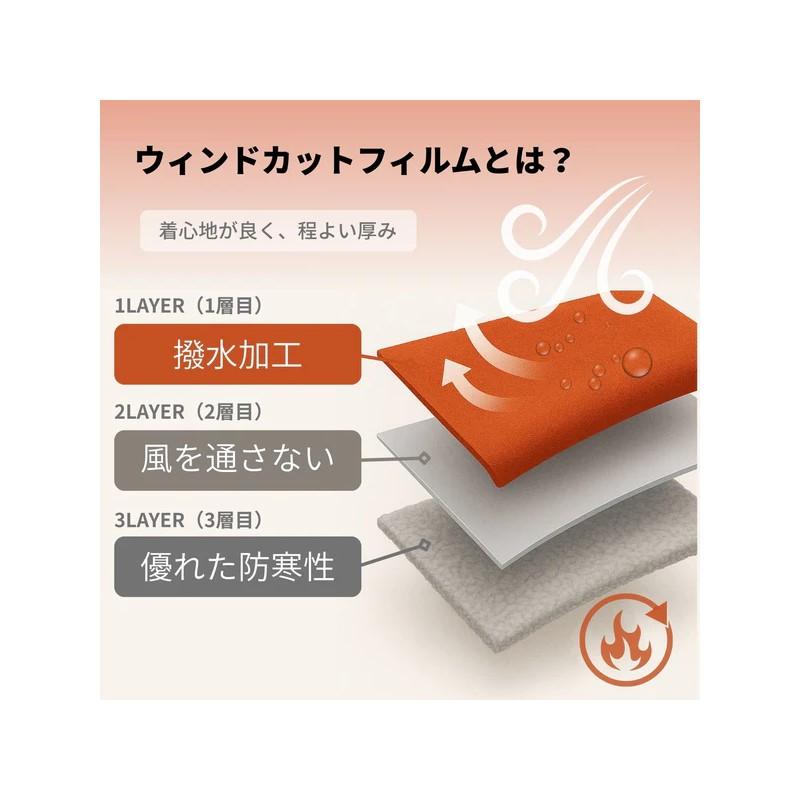 オレンジブルー MZFW-876 mazume ウインドカットジャケット ダブルトーン LL インクブラック×スカーレット / 防寒着 防寒ウェア ジャケットの画像