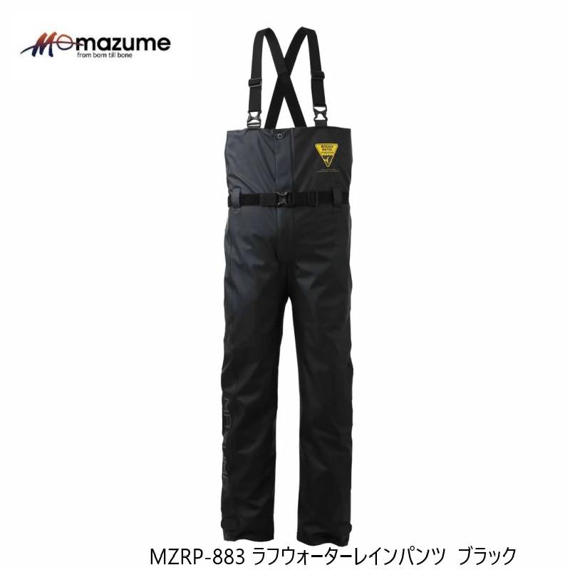 オレンジブルー MZRP-883 mazume ラフウォーターレインパンツ S ブラック / オフショア 船釣り レインウェアの画像