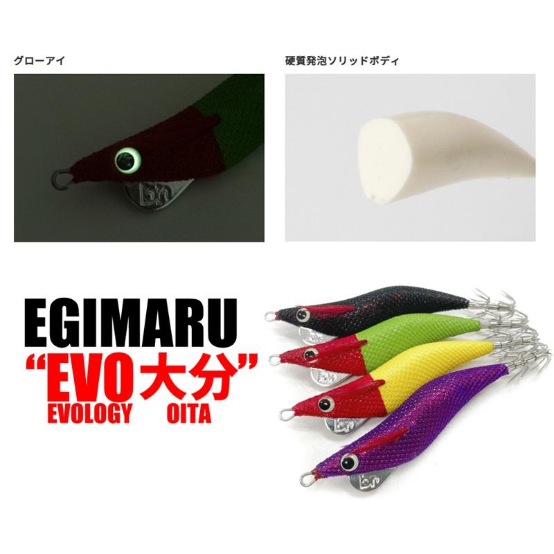BREADEN（ブリーデン） エギマル EVO大分 2.5号shallow #25 ST赤白