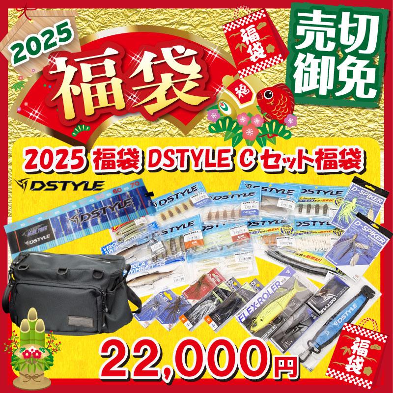 福袋C nana's green tea】2025年福袋 手漉き越前和紙の茶缶・出涸らし茶葉を