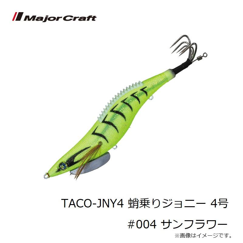 Major Craft（メジャークラフト） TACO-JNY4 蛸乗りジョニー 4号 #004