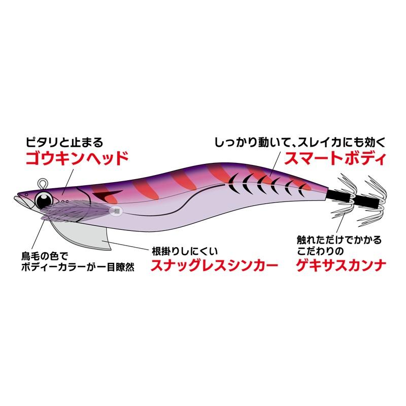 Major Craft（メジャークラフト） 餌木蔵TR スマートフィット 3.0号
