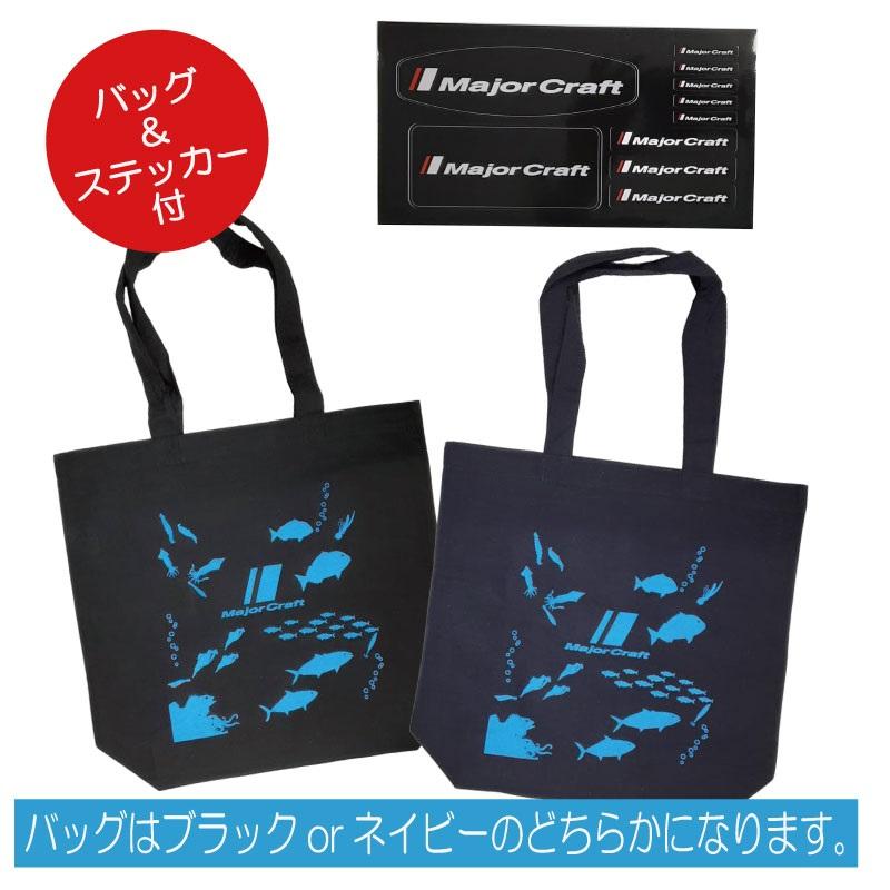 Major Craft（メジャークラフト） 2026 福袋 メジャクラ福袋