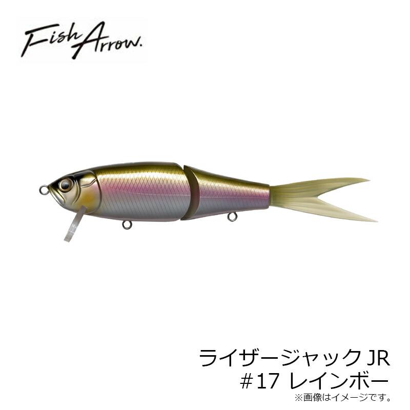 フィッシュアロー ライザージャックJR #17 レインボー