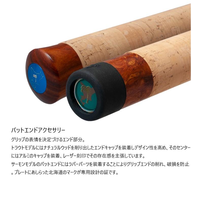 パームス RERA KAMUY レラカムイ RKSS-63L : つり具のBunBun Yahoo!店
