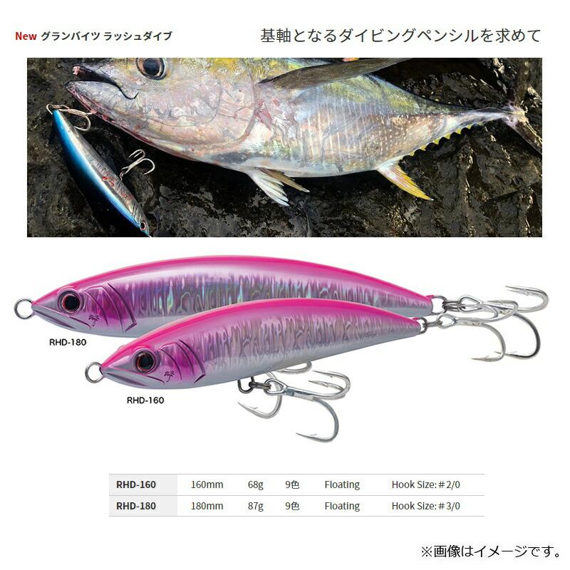 パームス　ラッシュダイブ160 4個セット3個未使用品 パームス RHD-160 ラッシュダイブ160 T-41 キビナゴ : つり具のBunBun